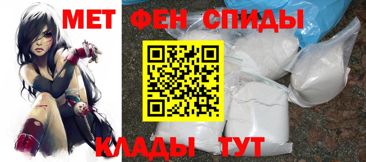 Амфетамин  Вход с VPN  Астрахань  АМФЕТАМИН  Amphetamine 97% 