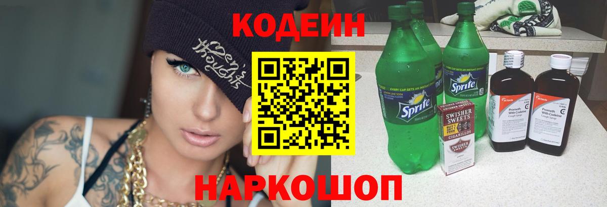 МЕФ Астрахань