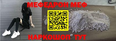 эйфоретик Чебаркуль