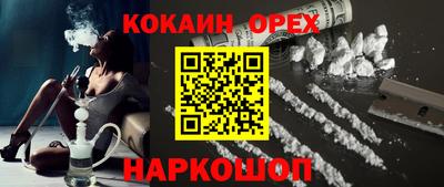 героин Чапаевск