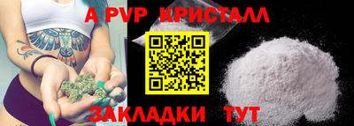 героин Чапаевск