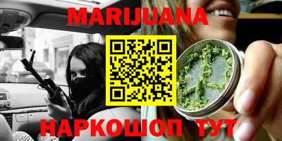 героин Чапаевск