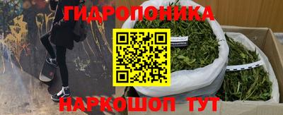 эйфоретик Чебаркуль