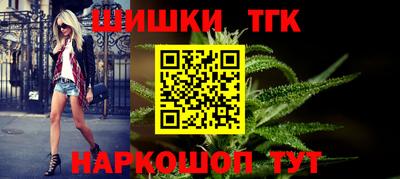 героин Чапаевск