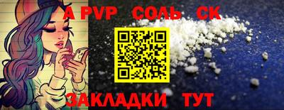 героин Чапаевск