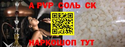 эйфоретик Чебаркуль
