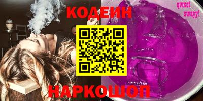 эйфоретик Чебаркуль