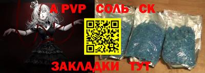 эйфоретик Чебаркуль