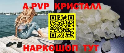 эйфоретик Чебаркуль