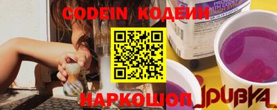 эйфоретик Чебаркуль