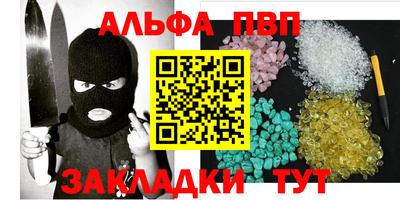 эйфоретик Чебаркуль