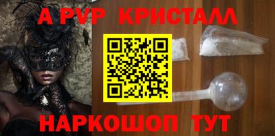 героин Чапаевск