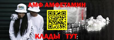 эйфоретик Чебаркуль