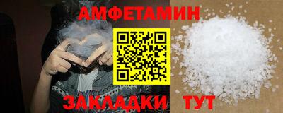 эйфоретик Чебаркуль