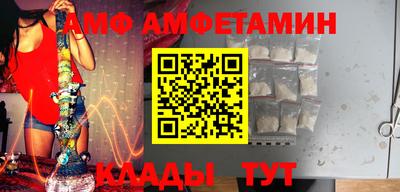 эйфоретик Чебаркуль