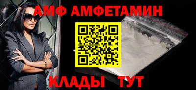 героин Чапаевск