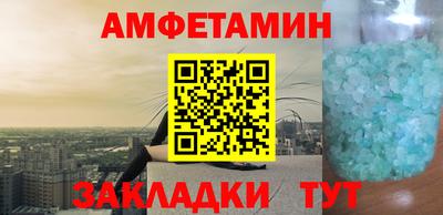 героин Чапаевск