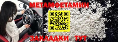 героин Чапаевск