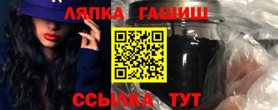 эйфоретик Чебаркуль