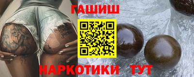 героин Чапаевск