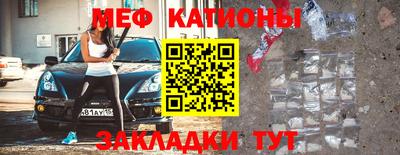 эйфоретик Чебаркуль