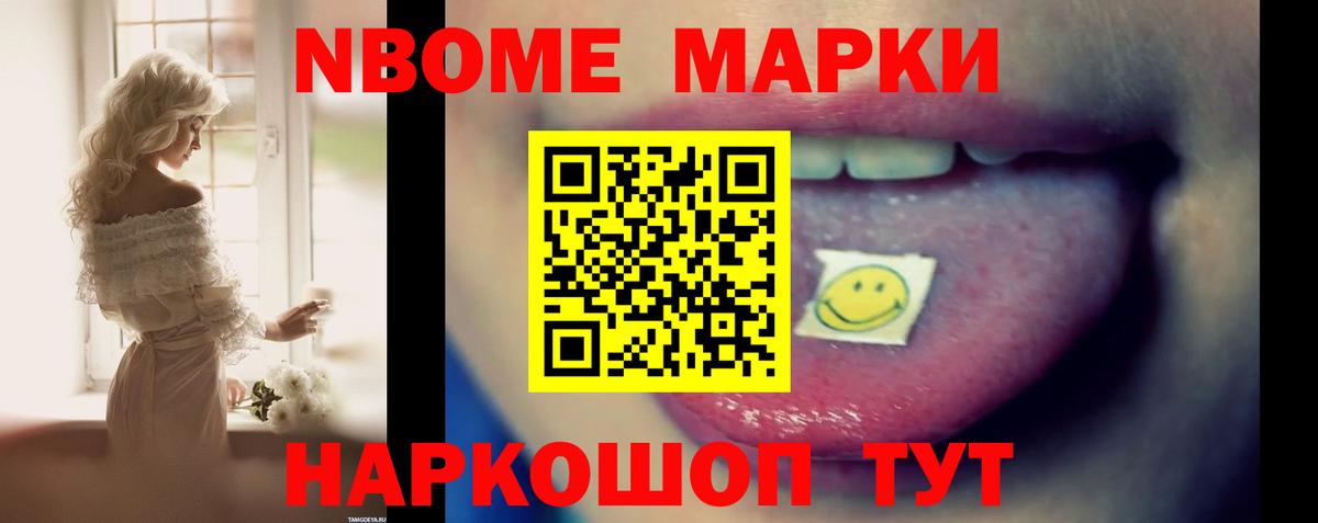 LSD-25 экстази кислота Астрахань