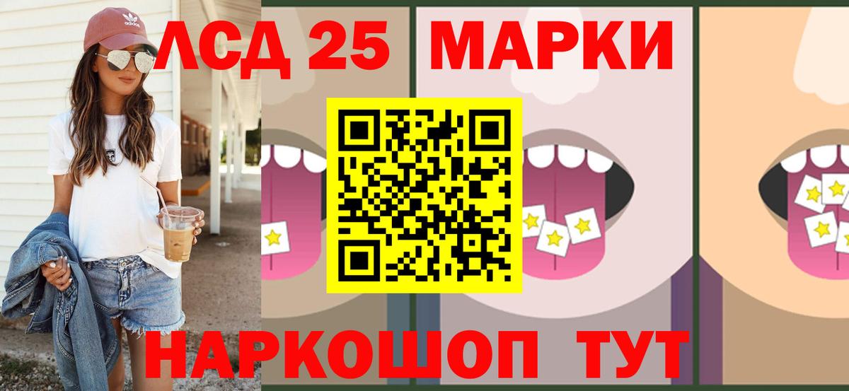 Астрахань  Лсд 25 экстази ecstasy  Лсд 25 экстази  Вход с VPN  блэк спрут зеркало  ЛСД экстази кислота 
