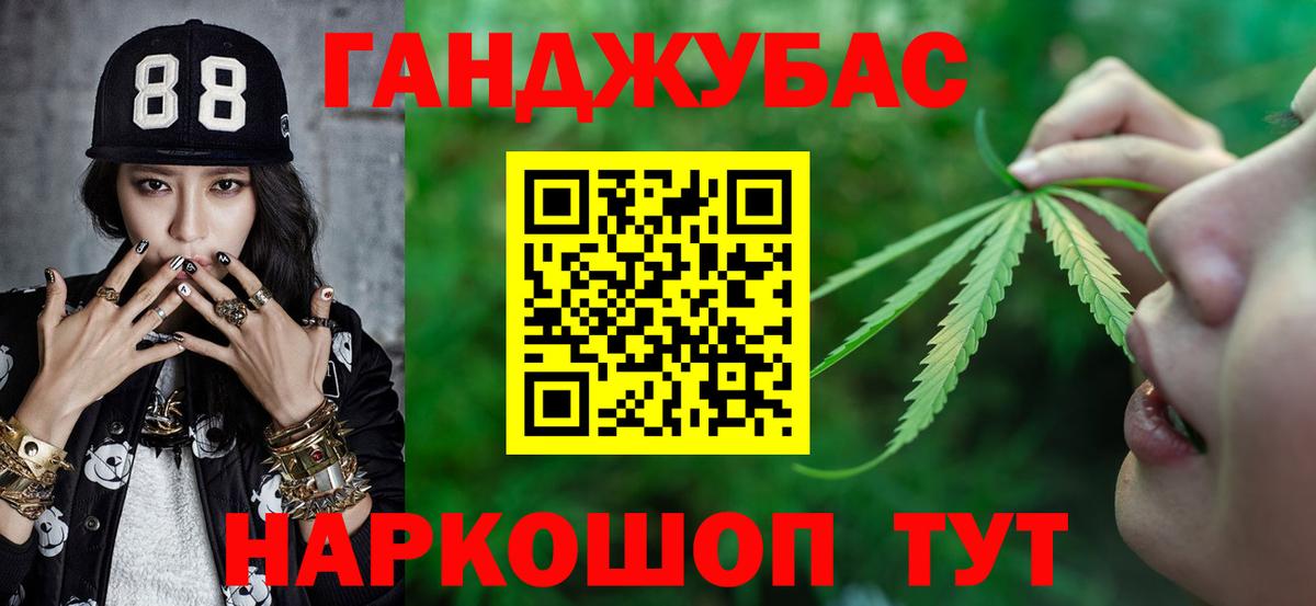 Астрахань  Каннабис SATIVA & INDICA  Марихуана индика  Вход с VPN 